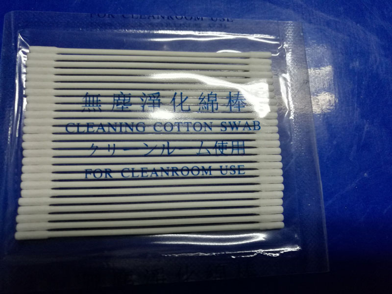 無(wú)塵棉簽&nbsp;BB-012